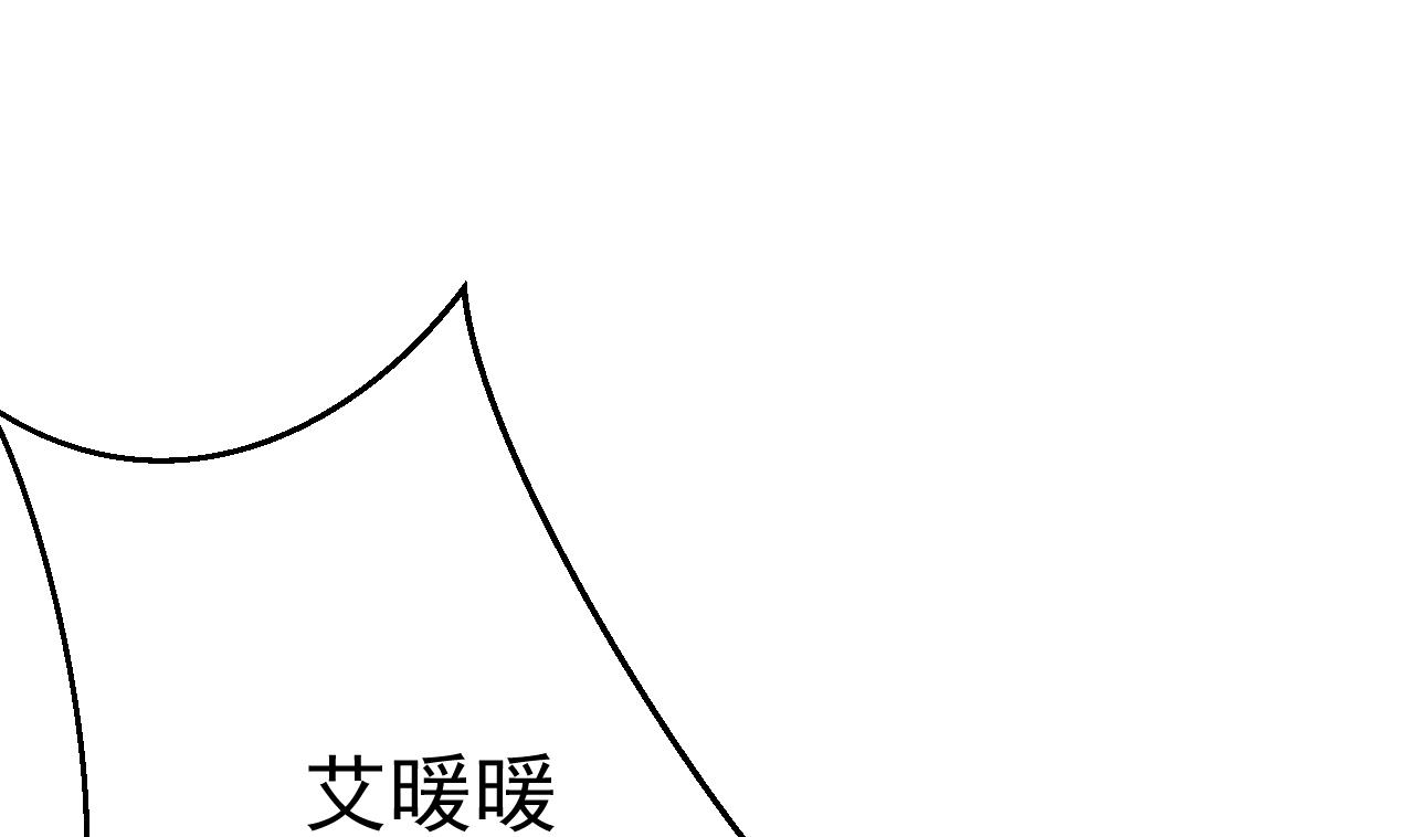 第37话 能量失控了(1/2)-第37话