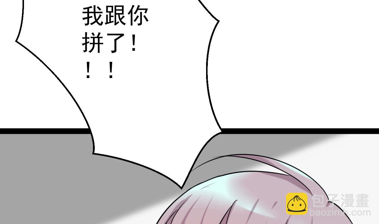 第37话 能量失控了(1/2)-第37话