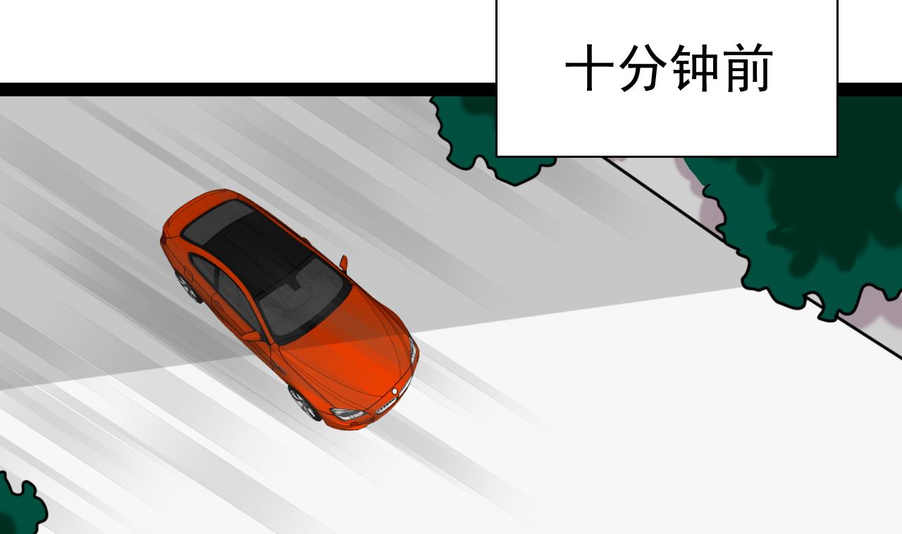第37话 能量失控了(1/2)-第37话