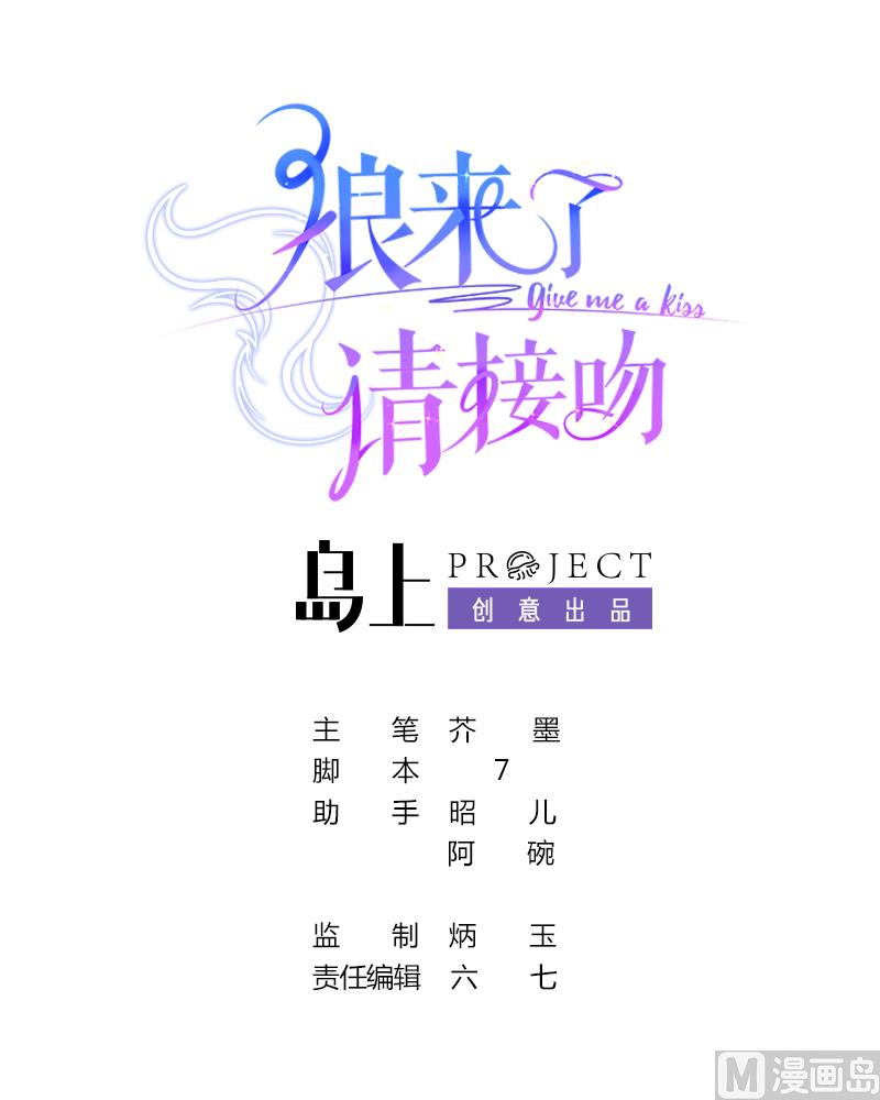 第39话 两个都要(1/2)-第39话