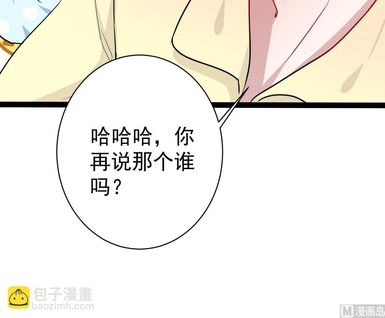 第39话 两个都要(1/2)-第39话