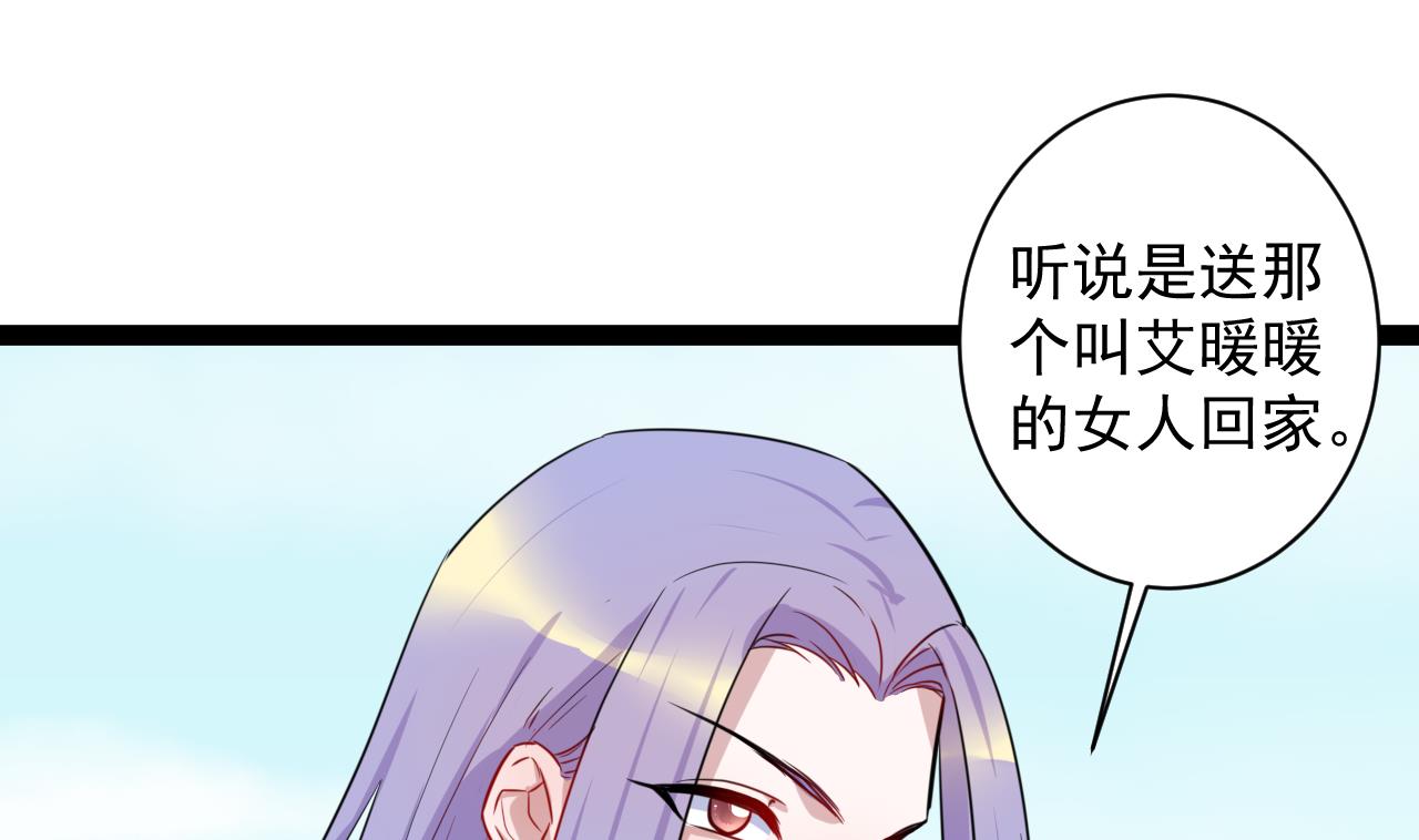 第39话 两个都要(1/2)-第39话