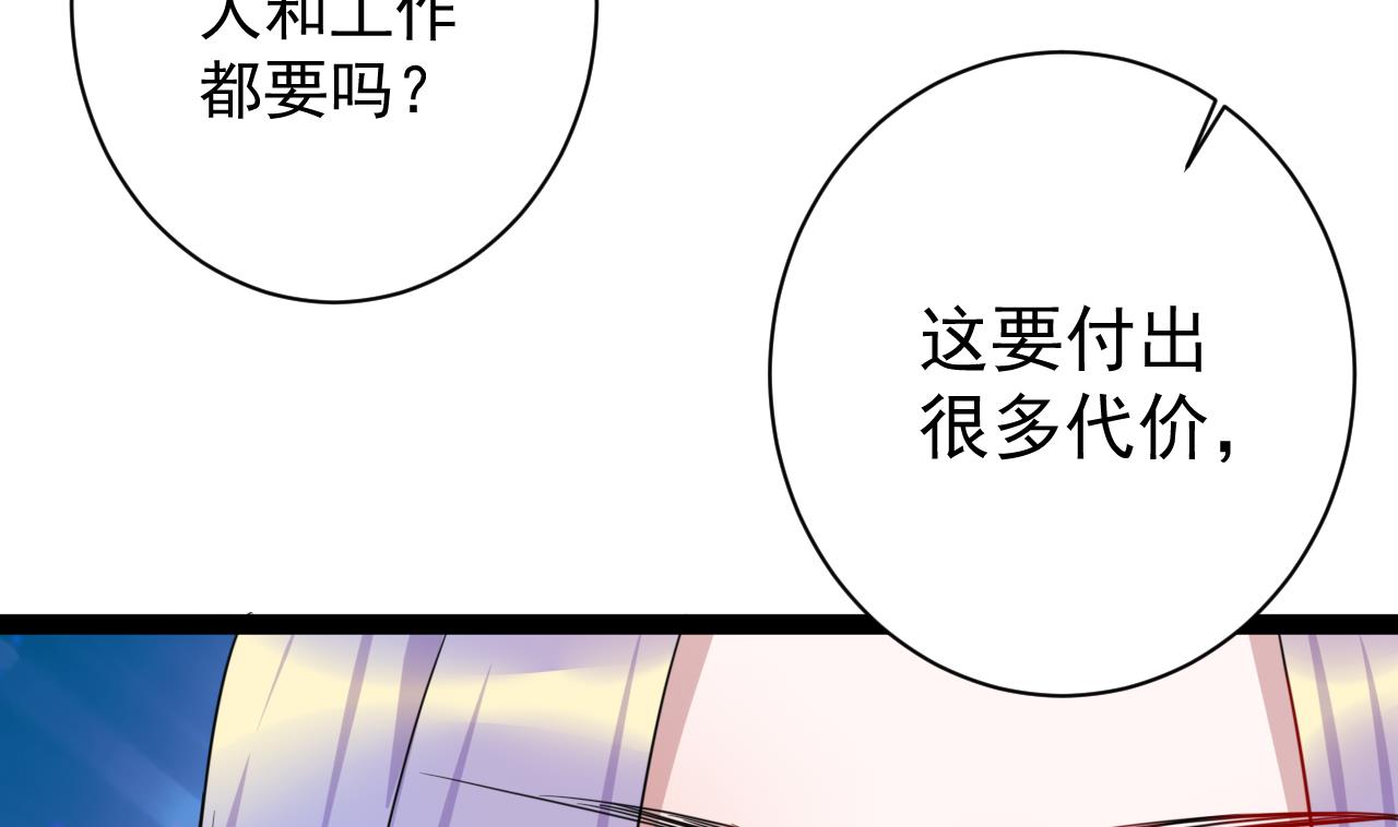 第39话 两个都要(1/2)-第39话