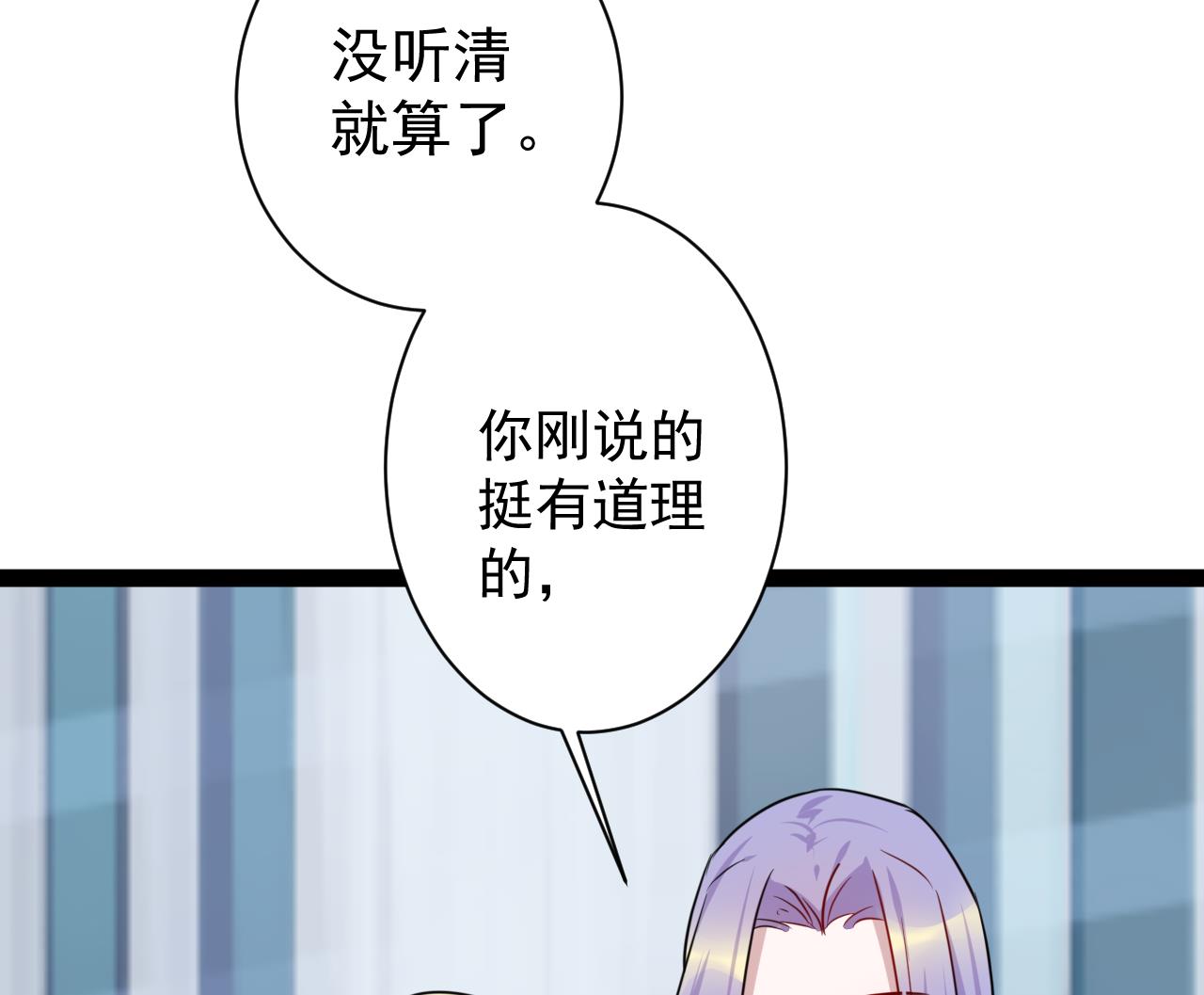 第39话 两个都要(1/2)-第39话