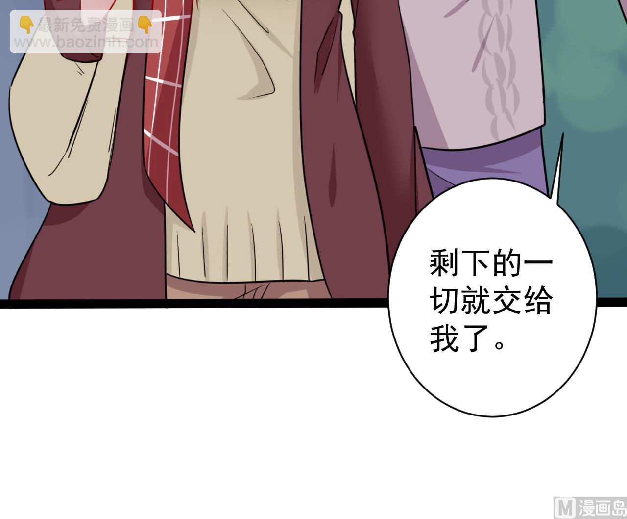 第39话 两个都要(1/2)-第39话