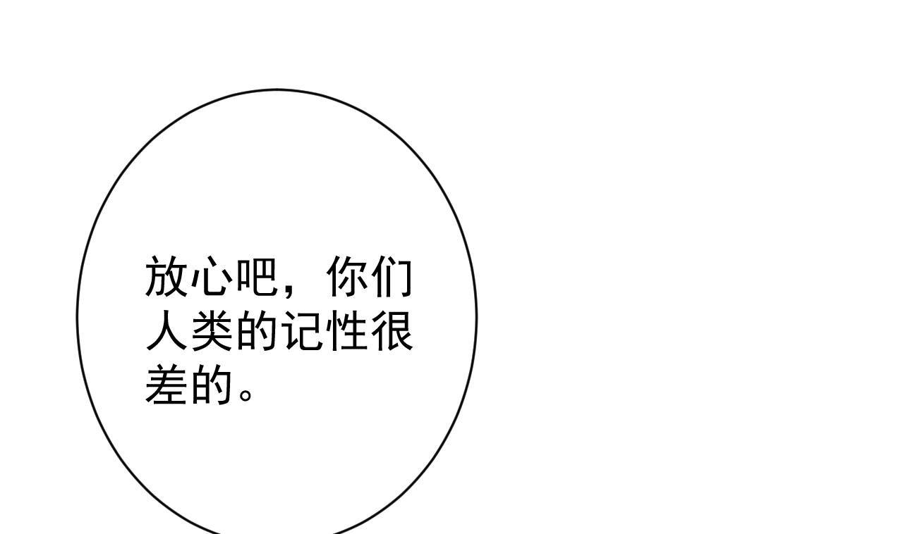 第39话 两个都要(1/2)-第39话