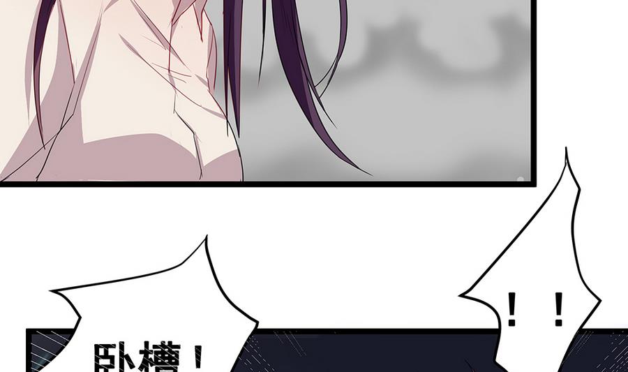 第5话 能量项链-第5话