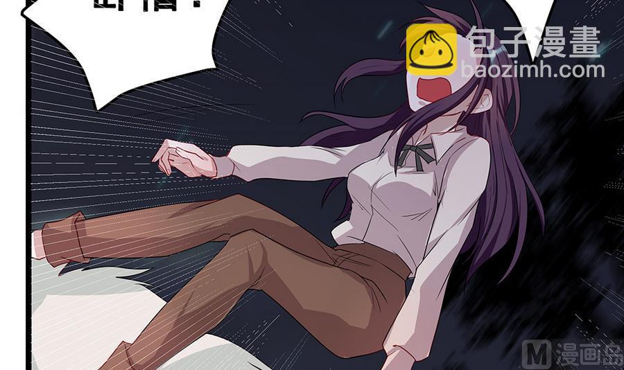第5话 能量项链-第5话