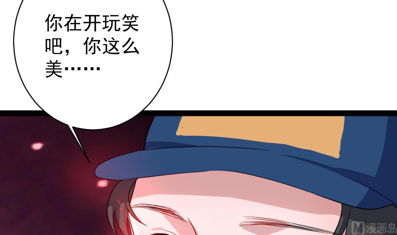 第41话 一号选手-第41话