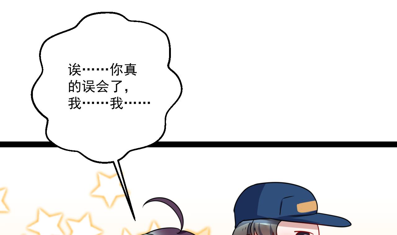 第41话 一号选手-第41话