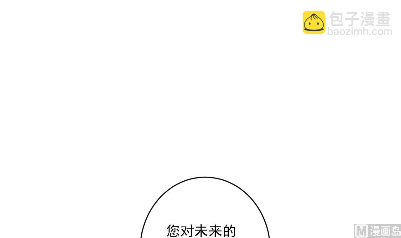 第41话 一号选手-第41话
