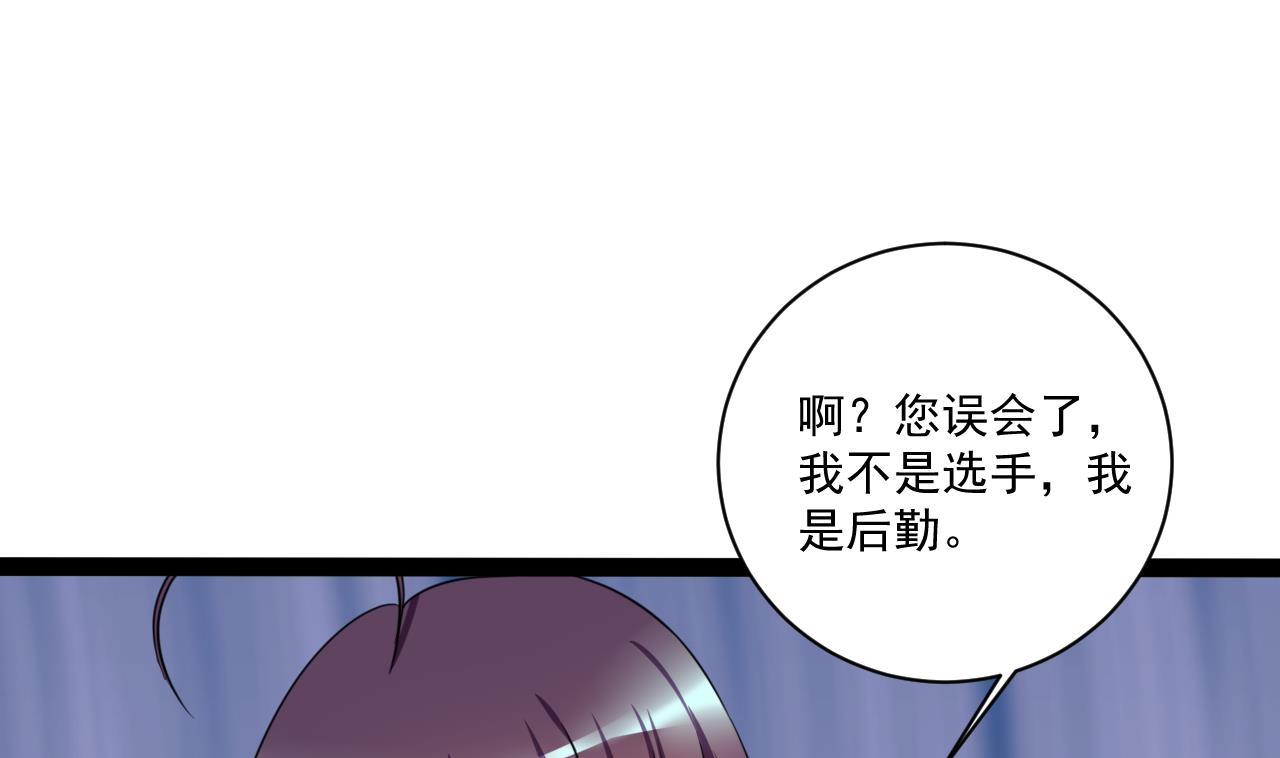 第41话 一号选手-第41话
