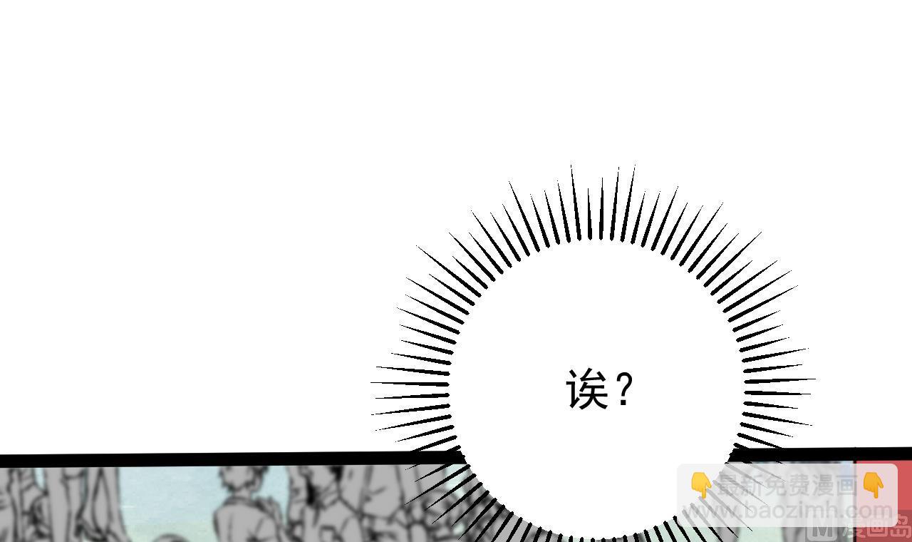 第41话 一号选手-第41话
