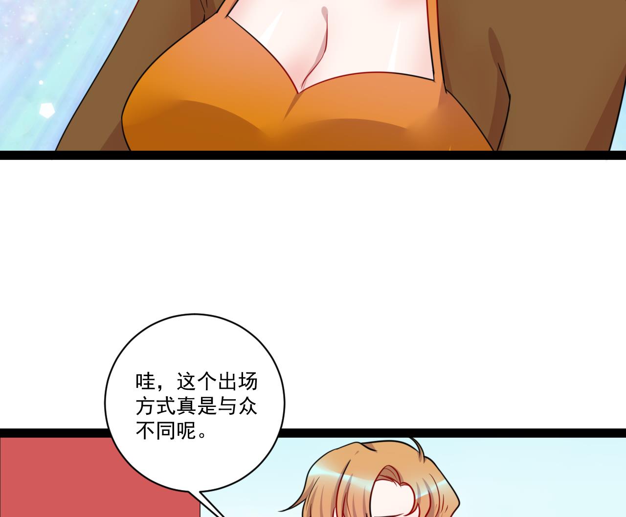 第41话 一号选手-第41话