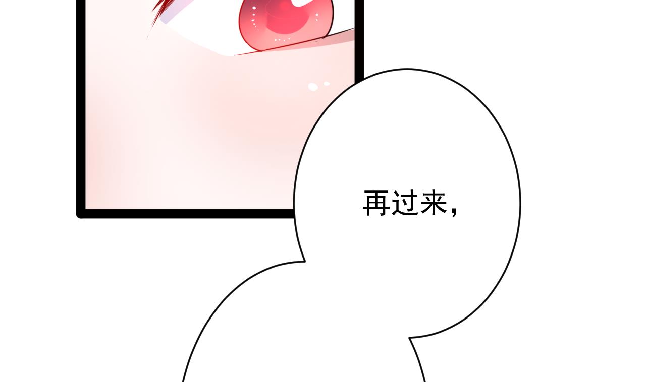 第43话 英雄救美(1/2)-第43话