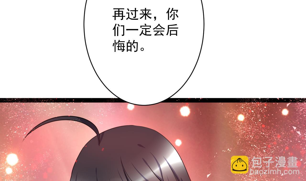 第43话 英雄救美(1/2)-第43话