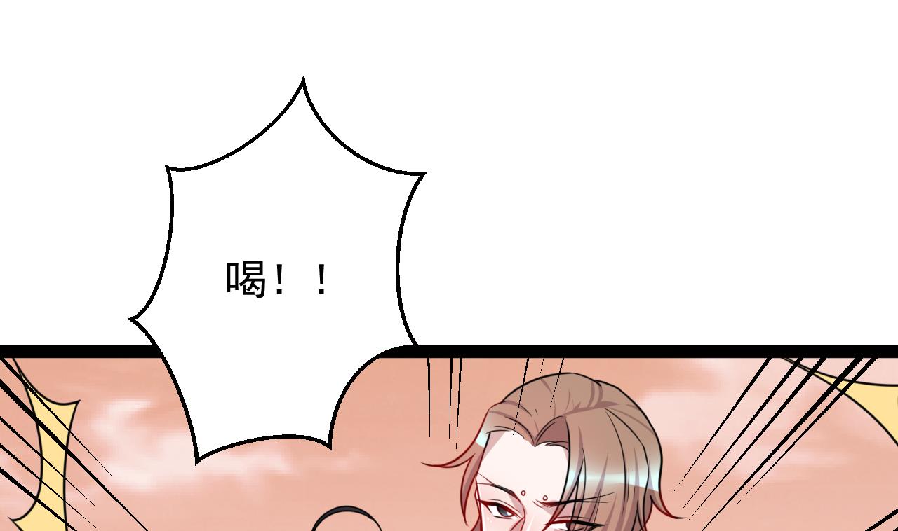 第43话 英雄救美(1/2)-第43话
