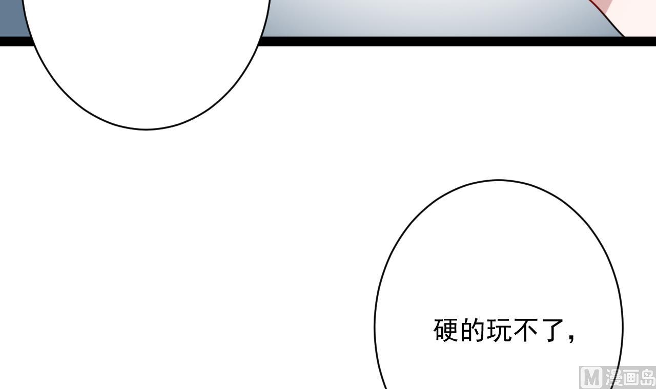 第43话 英雄救美(1/2)-第43话