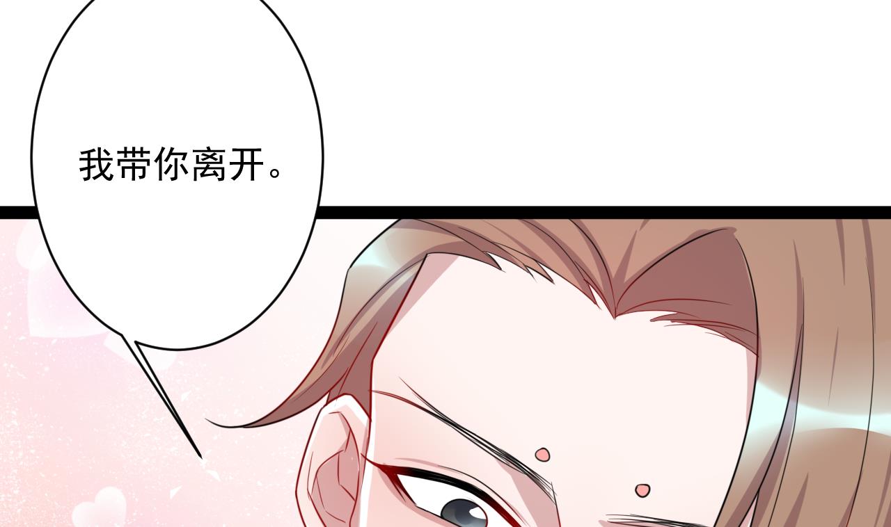 第43话 英雄救美(1/2)-第43话