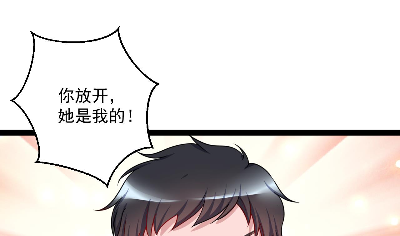 第43话 英雄救美(1/2)-第43话