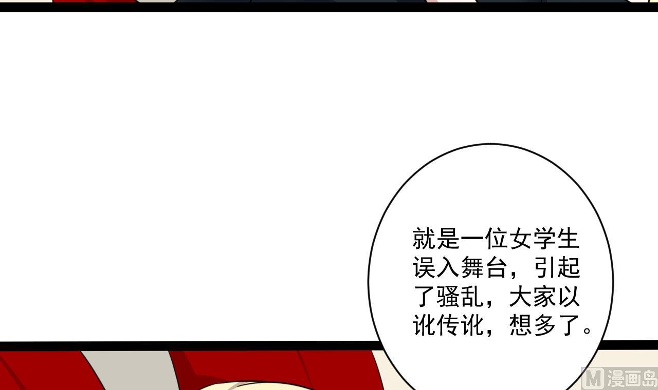 第45话 微博霸凌(1/2)-第45话