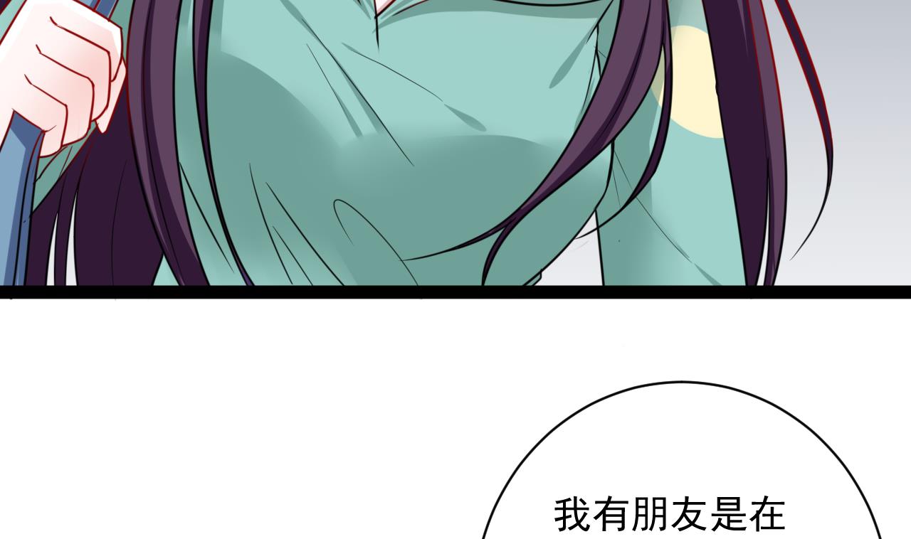 第45话 微博霸凌(1/2)-第45话