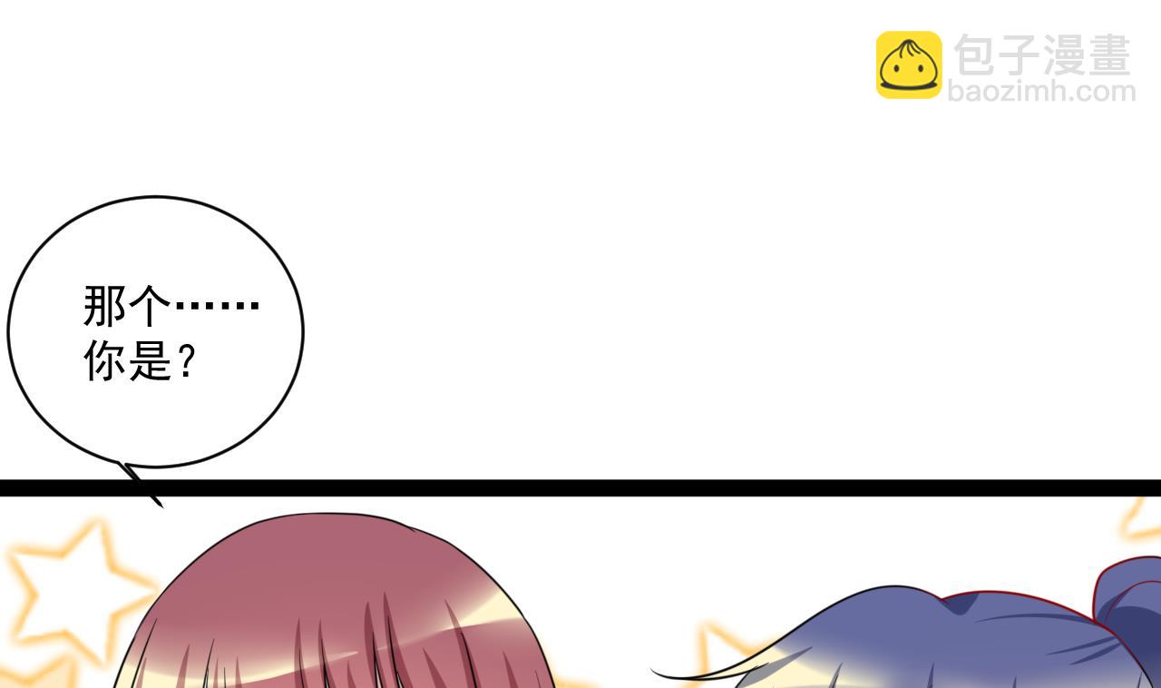 第45话 微博霸凌(1/2)-第45话