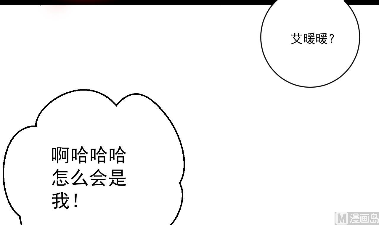 第45话 微博霸凌(1/2)-第45话