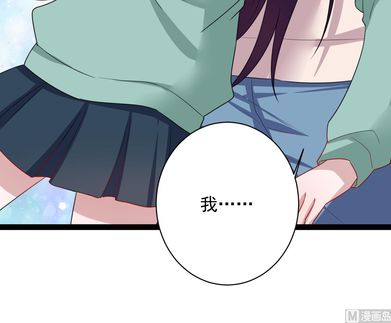 第47话 照(1/2)-第47话