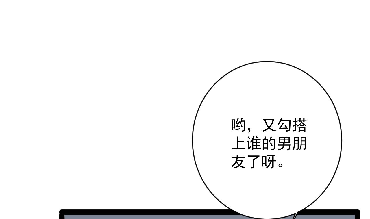 第47话 照(1/2)-第47话