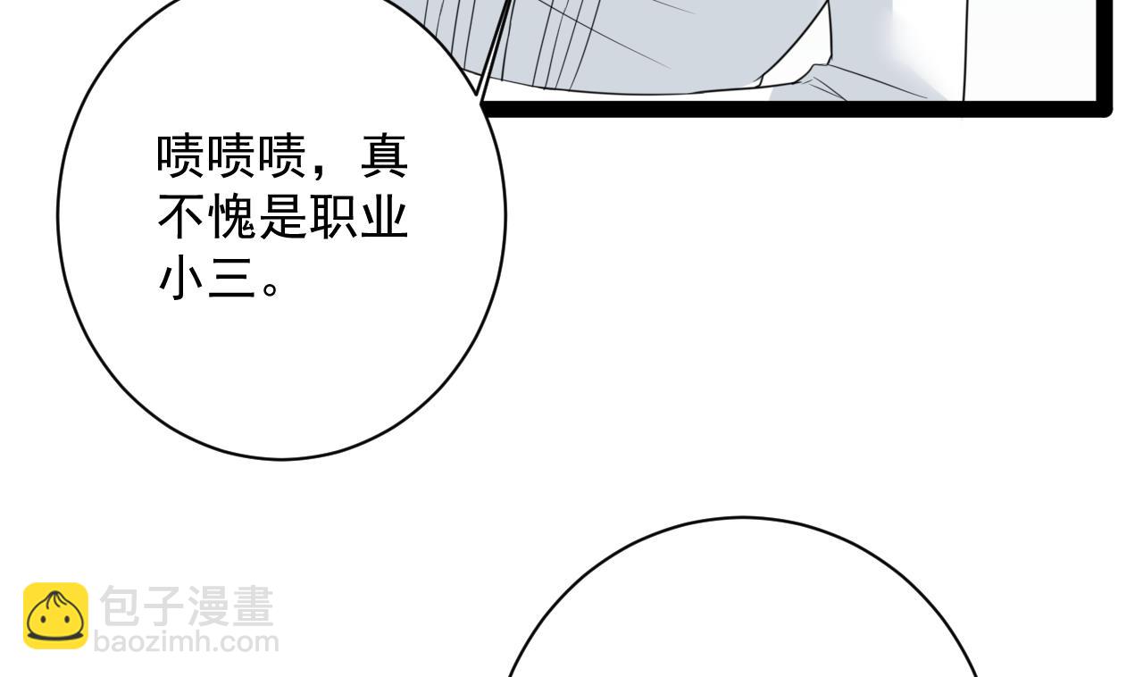 第47话 照(1/2)-第47话