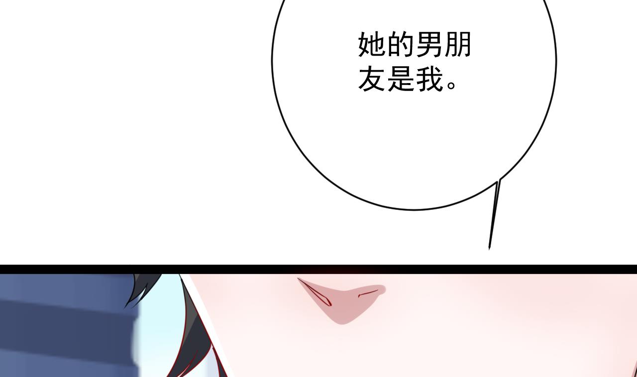 第47话 照(1/2)-第47话