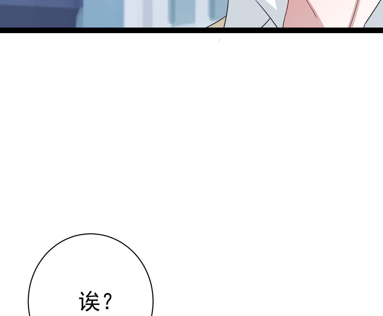 第47话 照(1/2)-第47话