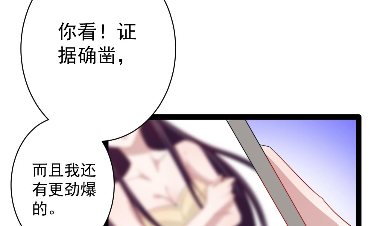 第47话 照(1/2)-第47话