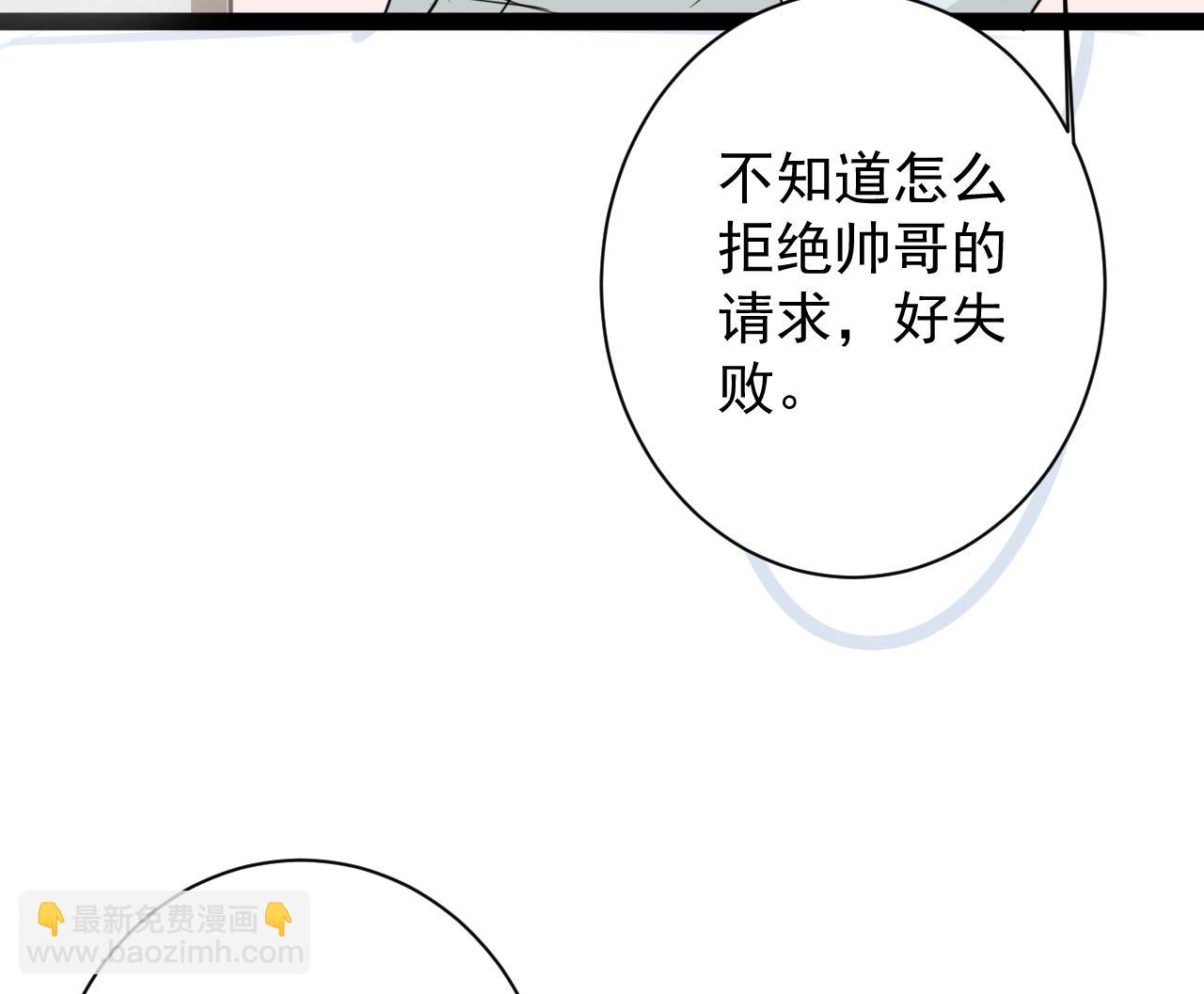 第49话 不告而别(1/2)-第49话
