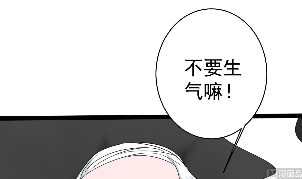 第49话 不告而别(1/2)-第49话