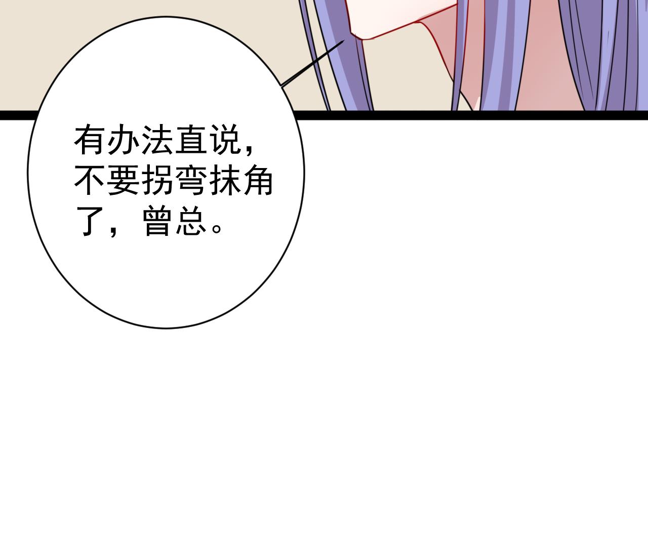 第49话 不告而别(1/2)-第49话