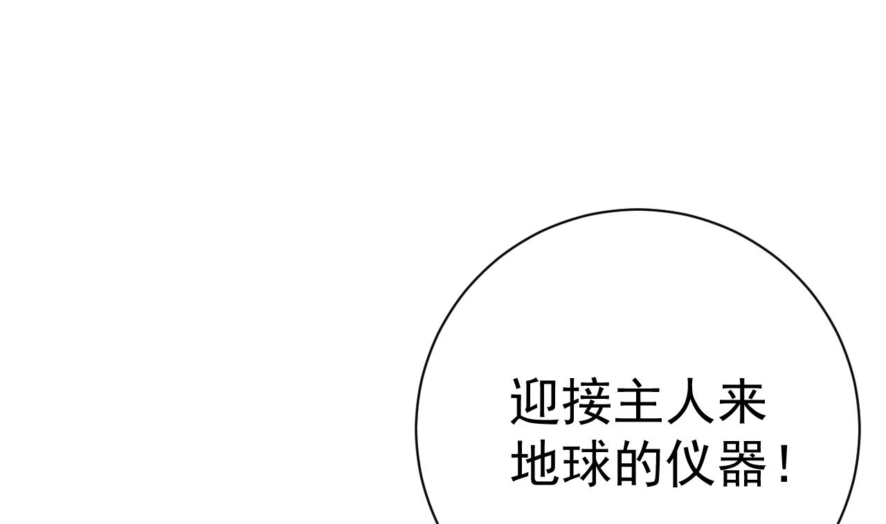 第49话 不告而别(1/2)-第49话