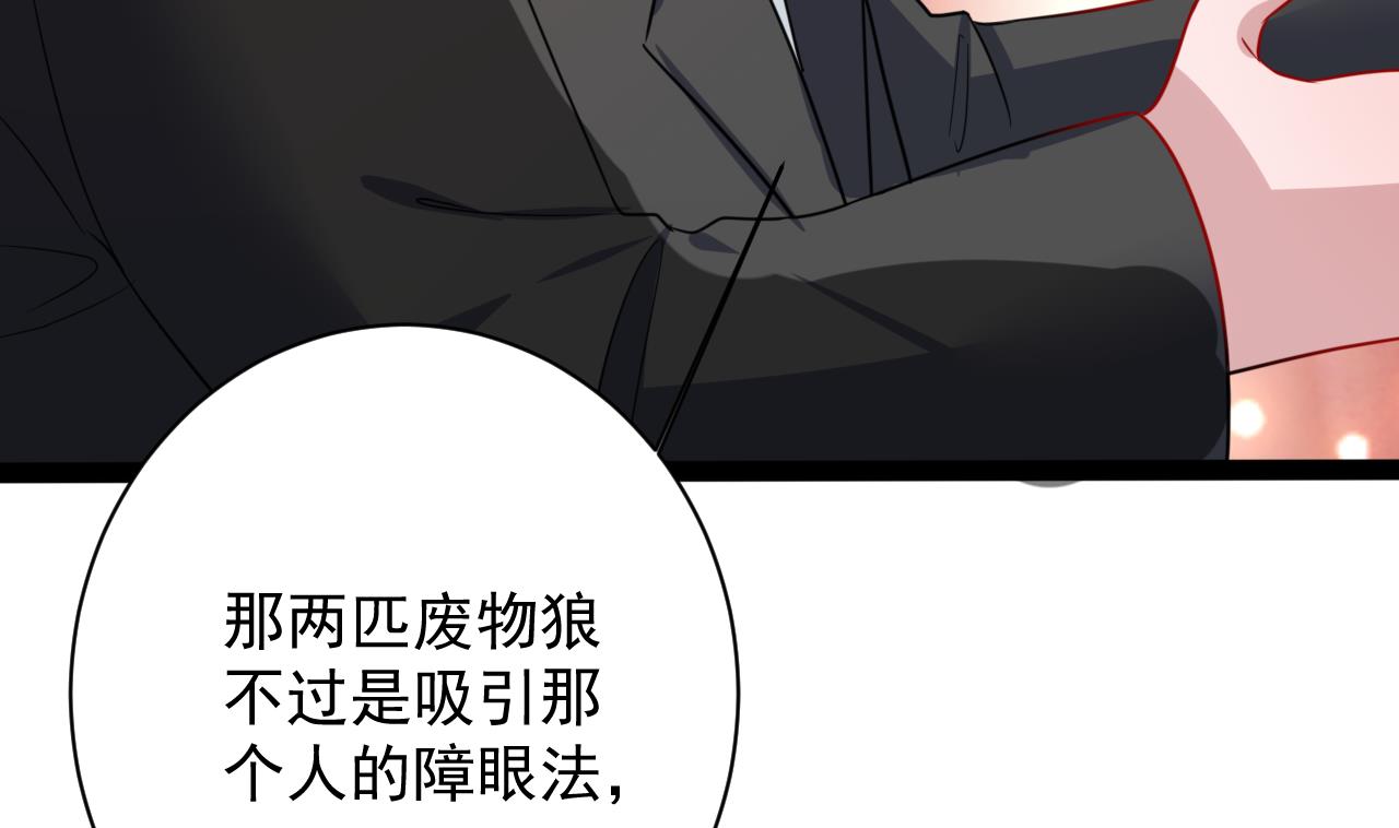 第49话 不告而别(1/2)-第49话