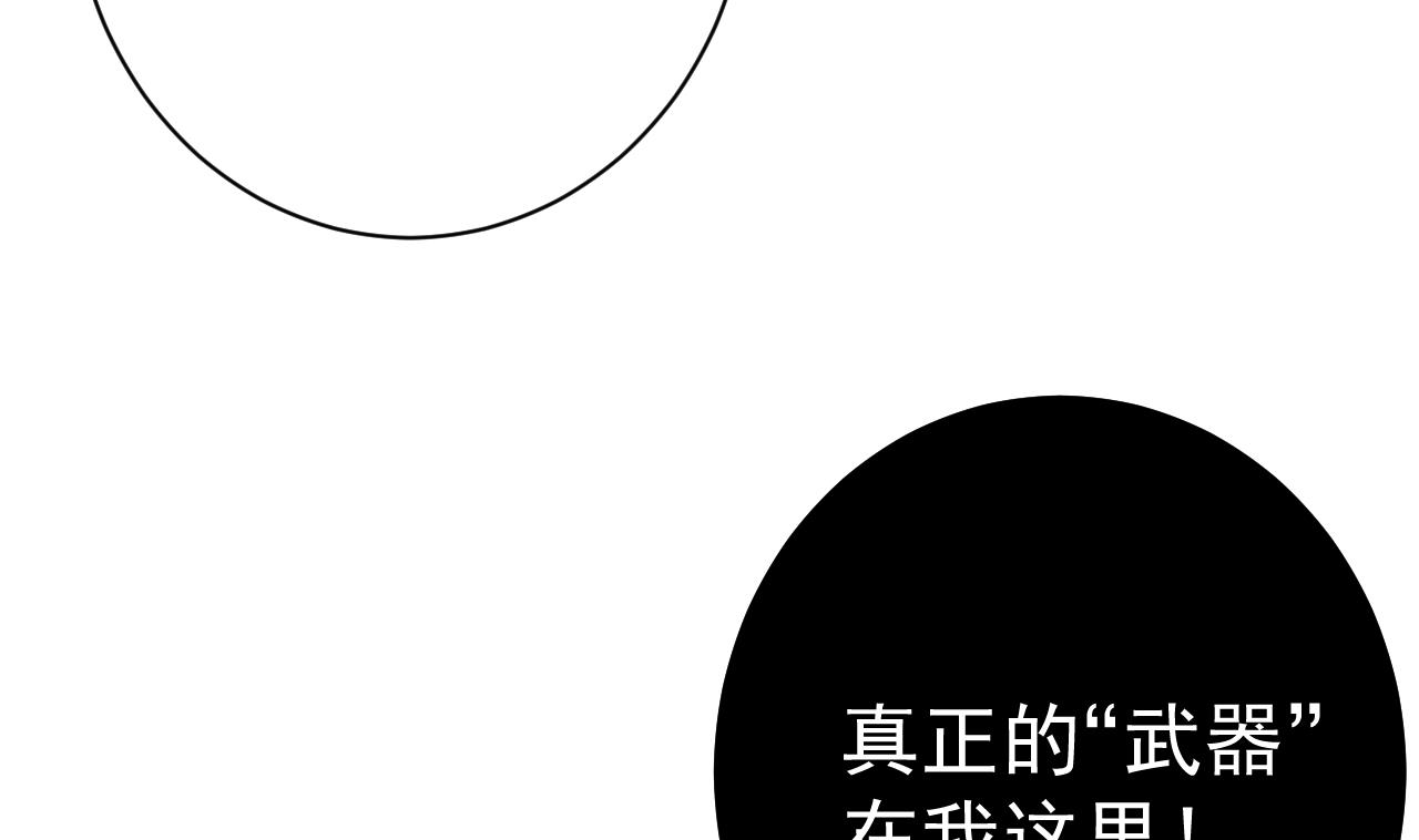 第49话 不告而别(1/2)-第49话