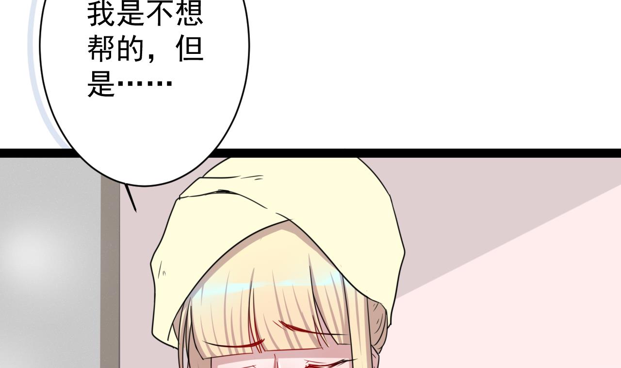 第49话 不告而别(1/2)-第49话