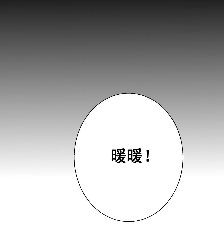 第7话 能量回来了-第7话