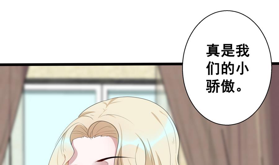 第7话 能量回来了-第7话