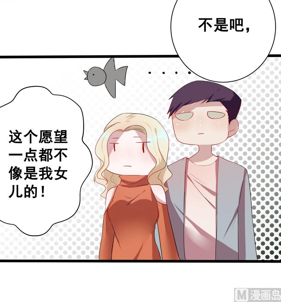 第7话 能量回来了-第7话