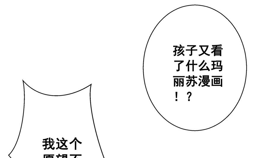 第7话 能量回来了-第7话