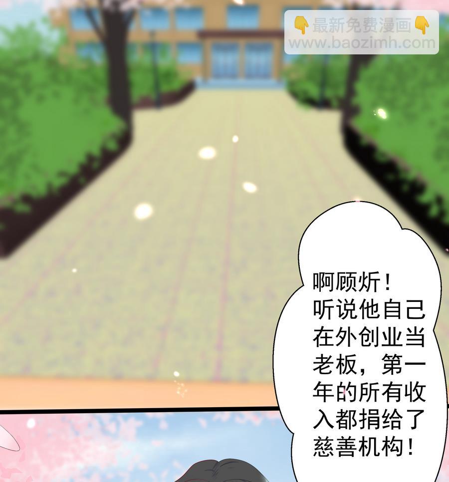 第7话 能量回来了-第7话