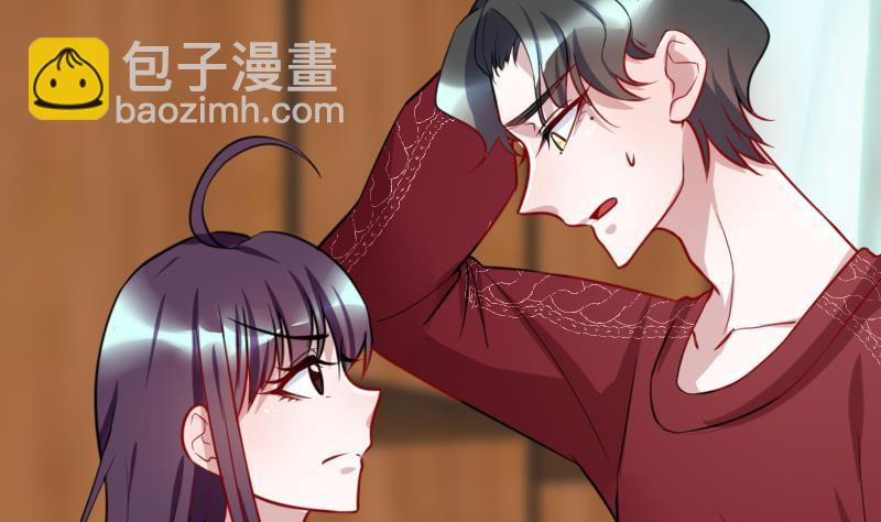 第9话 不好惹的地球女人(1/2)-第9话