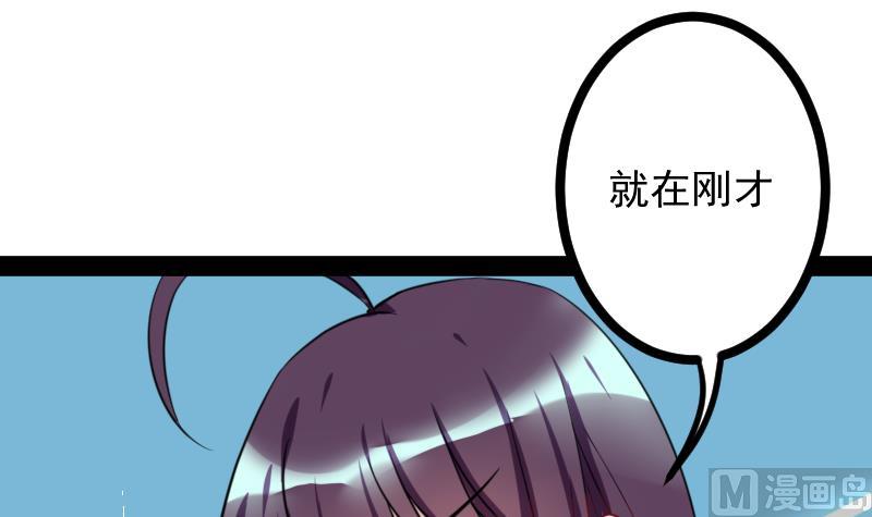第9话 不好惹的地球女人(1/2)-第9话