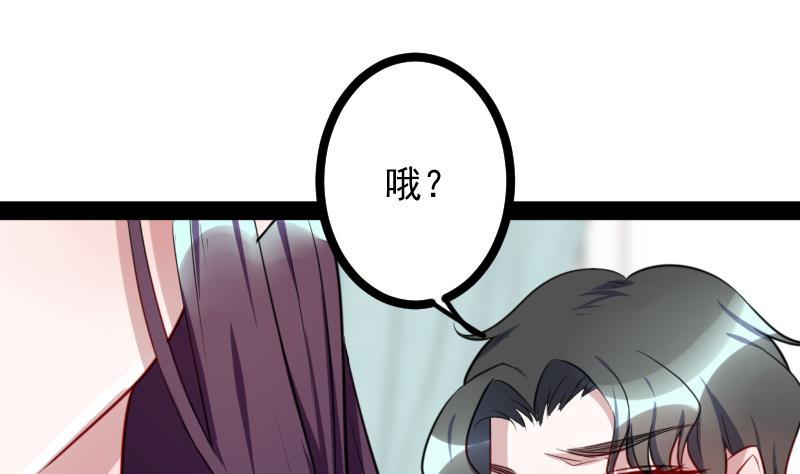 第9话 不好惹的地球女人(1/2)-第9话
