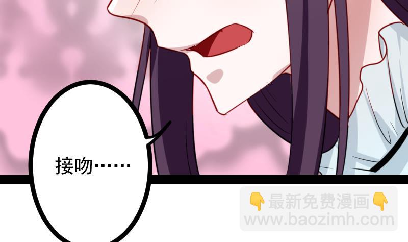 第9话 不好惹的地球女人(1/2)-第9话
